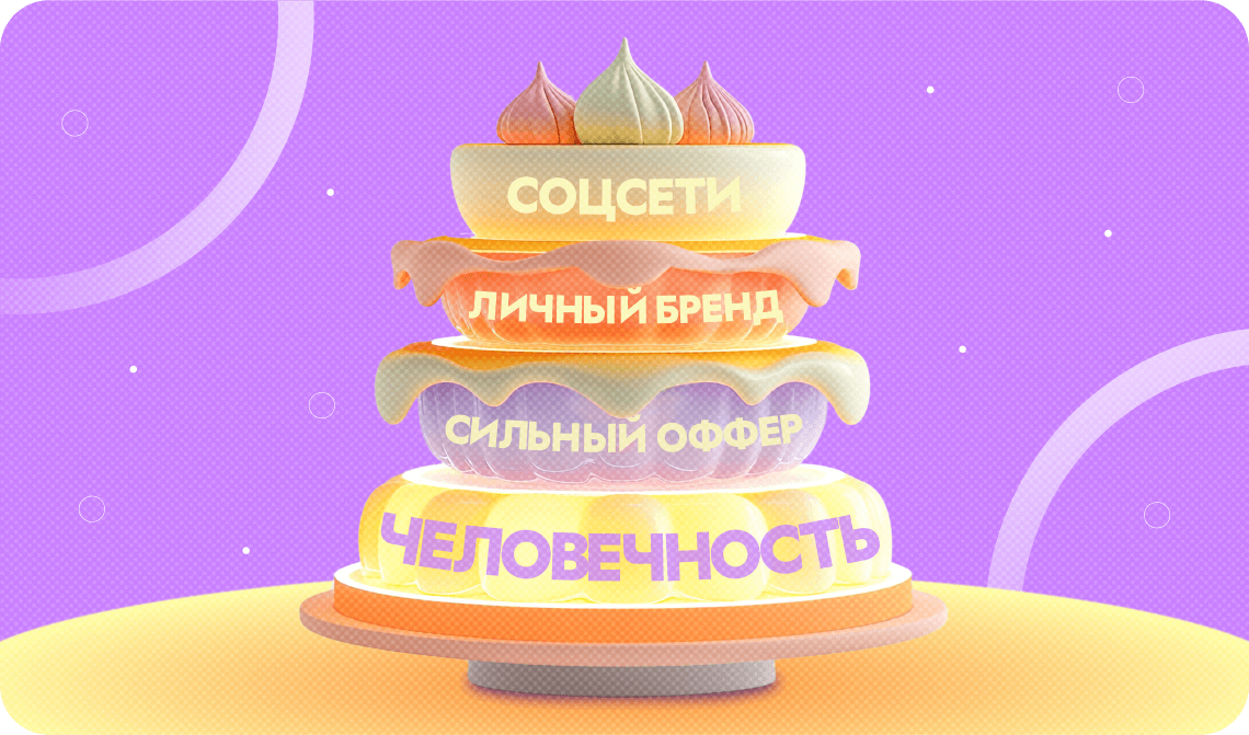 От бетонных колец до цветов из зефира: как Артём Колотов запускает курсы на миллионы