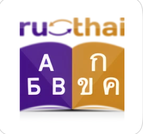 Ruthai – тайский язык онлайн