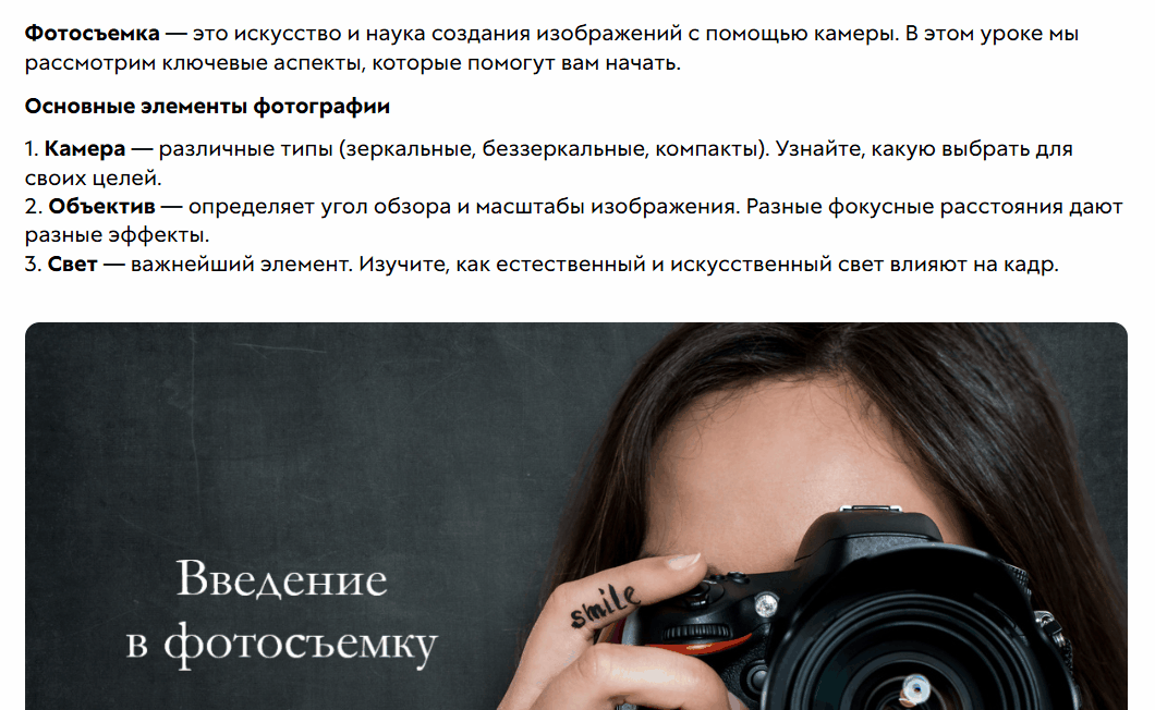 Защита включена, ученик НЕ можетскопировать текст и скачать изображение