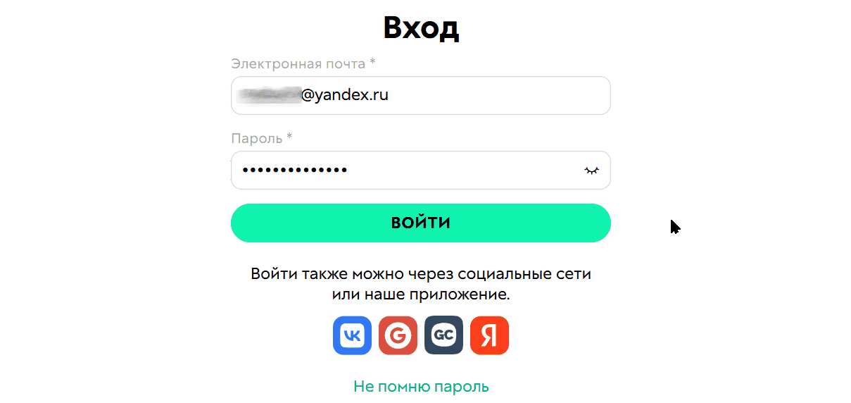 Пример работы 2FA, если включено несколько каналов для получения пин-кода Пример работы 2FA, если включено несколько каналов для получения пин-кода
