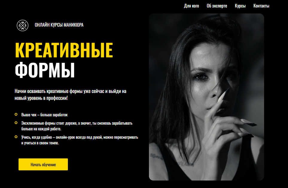 Prodamus.XL сайт Prodamus.XL сайт